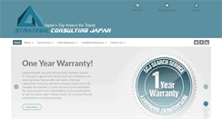 Desktop Screenshot of consulting-japan.com